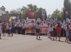 Торжественный митинг и шествие прошли сегодня в Борисоглебске