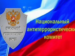 В Воронежской области введен режим контртеррористической  операции: что об этом нужно знать