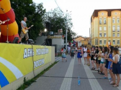 В Борисоглебске объявлен конкурс на лучшее поздравление ко Дню молодежи