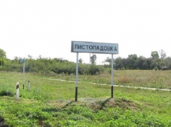 Конкурс эскизов памятника объявили в Грибановском районе 