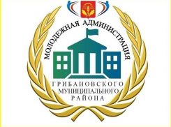 В Грибановском районе объявили конкурс плакатов с социальной рекламой