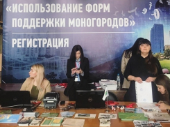 Новохоперский район получит более полумиллиона рублей на поддержку предпринимательства