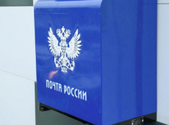 Как будут работать почтовые отделения в Воронежской области в связи с праздником