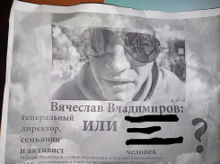 Черный пиар в отношении одного из главных оппозиционных кандидатов запустили в Борисоглебске