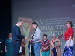 В Борисоглебске состоялось награждение участников конкурса «Жемчужина архитектурного наследия»