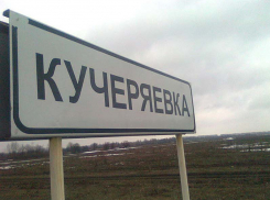  Могильник с ядохимикатами в Воронежской области  не ликвидировать без федеральных средств