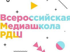 Школьница из Грибановки вышла в финал всероссийского конкурса телерадиоведущих 