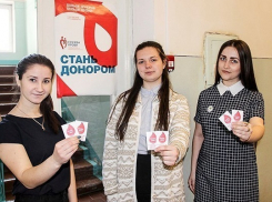 23 апреля в Борисоглебске стартует благотворительная акция «Неделя донора»