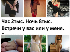 «Облико аморале» Борисоглебска
