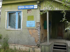 Сельские отделения «Почты России» обещают модернизировать