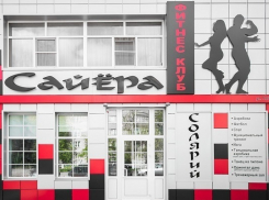 Блокнот Борисоглебск разыграл два абонемента от фитнес клуба «Сайёра» 