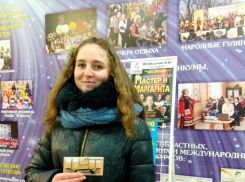«Блокнот Борисоглебск» разыграл два билета на спектакль «Мастер и Маргарита»