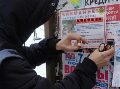 В Воронежской области 386 человек числятся пропавшими без вести