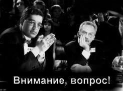 Вопрос знатокам: угадайте город Воронежской области по жалобам в Сети 