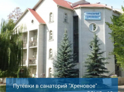 Борисоглебцам, перенёсшим серьезную степень коронавируса, предлагают путевки в санаторий