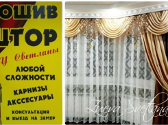 «Блокнот Борисоглебск» разыграл два сертификата от салона «У Светланы»