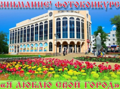 Борисоглебцев пригласили принять участие в городском фотоконкурсе