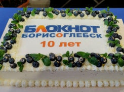 Изданию «Блокнот Борисоглебск» исполнилось 10 лет