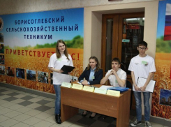 В Борисоглебском сельскохозяйственном техникуме прошел межрегиональный студенческий форум