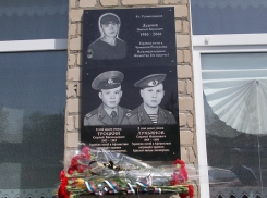 Мемориальную доску воину-интернационалисту открыли  селе Губари  под Борисолглебском