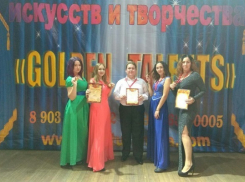 Вокалисты из БТЭТ стали лауреатами Международного конкурса «GOLDEN TALENTS»