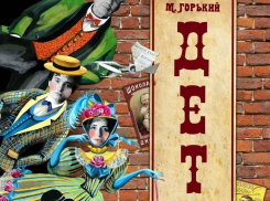 Чем удивит зрителя Борисоглебский драматический театр на открытии сезона