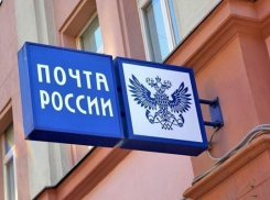 В 2018 году «Почту России» в Воронежской области ждёт модернизация