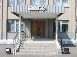 Отделения ЗАГС изменили график работы в Воронежской области