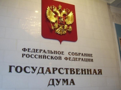 Фигурантов уголовных дел лишат водительских прав и связи с миром