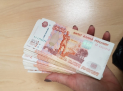 454 поддельные купюры были выявлены в Воронежской области в прошлом году