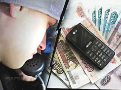 В Воронежской области татарские лжеполицейские массово разводят людей на деньги