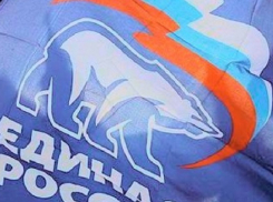 Рейтинг «Единой России» с начала года обвалился на 16%