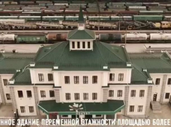Восточные ворота Воронежской области: онлайн-экскурсия  по станции Поворино