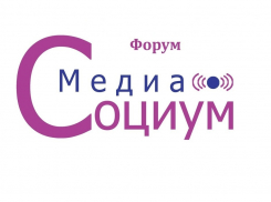 Борисоглебские школьники приняли участие в первом региональном форуме «Медиа-социум»