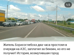 «Я депутат!»: очередной скандал устроил на АЗС в Борисоглебске Александр Сухинин