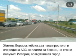 Хайп депутата Сухинина на дефиците бензина в Борисоглебске закончился ничем