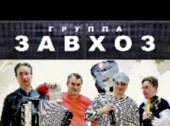 Музыканты из Борисоглебска участвуют в конкурсе авторской песни «Радио Шансон»