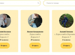  Маленькие борисоглебцы принимают участие в конкурсе «Самый красивый мальчик России»