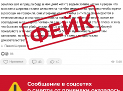 Сообщение о «смерти Галины Алексеевны Ширяевой» оказалось фейком 