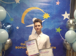 Студент Борисоглебского техникума  стал  лауреатом  премии по поддержке одаренных детей Воронежской области