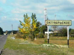 Повторно начали искать подрядчика на капремонт ДК за 40,5 млн рублей в Поворинском районе