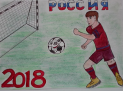 В Борисоглебске подвели итоги конкурса «Футбол глазами детей»