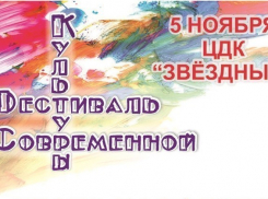 До открытия IV Фестиваля современного искусства в Борисоглебске остался один день