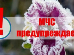 Штормовое предупреждение  на 17 сентября объявлено в Воронежской области