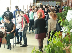 Борисоглебские студенты приняли участие в деловой игре «Карьера. Шаг вперед!»