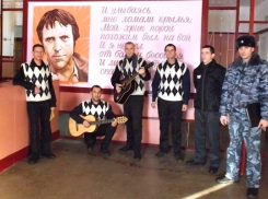 В Борисоглебской исправительной колонии заключённые отметили юбилей Владимира Высоцкого
