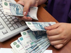 В Воронежской области снова выросли зарплаты