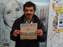 Минфин и Дума придумали для россиян два новых налога