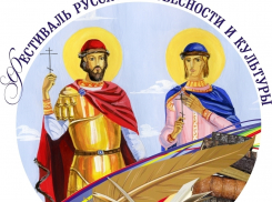Ровно сутки до открытия Фестиваля в Борисоглебске. Не пропустите главное культурное событие этого лета! (САМАЯ подробная программа)