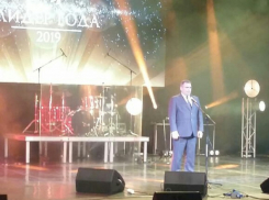 Андрей Пищугин наградил победителей областного конкурса «Лидер года-2019»